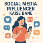 Social Media Influencer कैसे बने