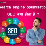 what is seo, seo kya hai